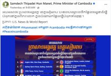 ប្រជាពលរដ្ឋ បង្ហាញការសាទរចំពោះការបង្ហោះផ្សាយរបស់សម្ដេចធិបតី ហ៊ុន ម៉ាណែត ដែលប្រាសាទអង្គរវត្តបន្តឈរលើកំពូលតារាងជាគោលដៅទស្សនាដ៏ល្បីបំផុតលើពិភពលោក