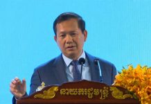 សម្តេចធិបតី ហ៊ុន ម៉ាណែត៖ បច្ចេកវិទ្យាឌីជីថល បានក្លាយជាផ្នែកមួយនៃជីវិតប្រចាំថ្ងៃ