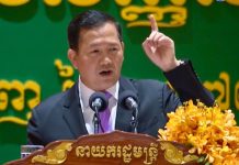 Selected Comments of Samdech Thipadei Hun Manet. The government protect every inch of the border