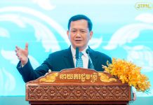 សម្រង់ប្រសាសន៍ សម្តេចមហាបវធិបតី ហ៊ុន ម៉ាណែត, ក្នុងឱកាសសម្តេចអញ្ជើញជាអធិបតីប្រកាសបើកកម្មវិធី «សប្តាហ៍គាំពារសង្គមកម្ពុជាឆ្នាំ២០២៥» និងប្រកាសដាក់ឱ្យអនុវត្តជាផ្លូវការនូវ «ក្របខណ្ឌគោលនយោបាយជាតិគាំពារសង្គម ឆ្នាំ២០២៤-២០៣៥