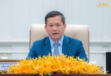 សារលិខិតរបស់សម្តេចមហាបវរធិបតី ហ៊ុន ម៉ាណែត នាយករដ្ឋមន្ត្រី នៃព្រះរាជាណាចក្រកម្ពុជា ក្នុងឱកាសប្រារព្ធខួបលើក២៦ នៃទិវាជាតិយល់ដឹងអំពីមីន ២៤ កុម្ភៈ ២០២៥