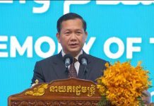 សុន្ទរកថា សម្ដេចមហាបវរធិបតី ហ៊ុន ម៉ាណែត បើកកិច្ចប្រជុំកំពូលឥស្លាម ក្រោមប្រធានបទ «ឥស្លាម និងពុទ្ធសាសនា»