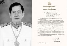 ព្រះករុណាជាអម្ចាស់ជីវិតលើត្បូង៖ មរណភាពរបស់ ឯកឧត្តមអ្នកឧកញ៉ា ឧត្តមមេត្រីវិសិដ្ឋ ហ៊ុន សាន គឺជាការបាត់បង់ឥស្សរជន ដ៏ឧត្តុង្គឧត្តមនៃប្រទេសជាតិ និងប្រជារាស្ត្រកម្ពុជា ដែលក្នុងមួយជីវិតរបស់ឯកឧត្តមបានលះបង់ គ្រប់បែបយ៉ាង និងបានចូលរួមយ៉ាងសកម្មបំផុត លើវិស័យមនុស្សធម៌ និងវិស័យផ្សេងៗទៀត