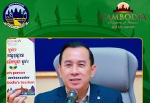 ក្រសួងទេសចរណ៍ចេញសេចក្ដីណែនាំស្ដីពី ការពង្រឹងគុណភាពសេវាកម្មទេសចរណ៍ ដើម្បីអបអរពិធីបុណ្យទន្លេលើកទី៩ ឆ្នាំ២០២៥ នៅខេត្តតាកែវ