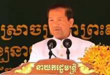 សម្តេចធិបតី ហ៊ុន ម៉ាណែត មានប្រសាសន៍ថា កម្ពុជា មានសុខដុមរមនាសាសនានិងជាតិសាសន៍ ដោយមិនប្រកាន់និន្នាការជ្រុលនិយមនោះទេ