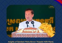 ទស្សនៈរបស់សម្តេចមហាបវរធិបតី ហ៊ុន ម៉ាណែត នាយករដ្ឋមន្រ្តី នៃព្រះរាជាណាចក្រកម្ពុជា ថ្លែងក្នុងពិធីស្រោចស្រពព្រះសុគន្ធវារី ថ្វាយ-ប្រគេនសម្តេចព្រះមហាសង្ឃរាជ សម្តេចព្រះសង្ឃនាយក សម្តេចព្រះសង្ឃនាយករង សម្តេចគណៈមហានិកាយ នៃព្រះរាជាណាចក្រកម្ពុជា