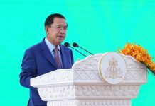 សម្រង់ប្រសាសន៍ សម្ដេចអគ្គមហាសេនាបតីតេជោ ហ៊ុន សែន, ពិធីពិសារអាហារសាមគ្គីជាមួយសមាគមឧកញ៉ាកម្ពុជា