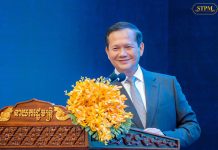 លិខិតអបអរសាទរ របស់សម្ដេចមហាបវរធិបតី ហ៊ុន ម៉ាណែត គោរពជូន សម្តេចកិត្តិសង្គហបណ្ឌិត ម៉ែន សំអន ឧត្ដមប្រឹក្សាផ្ទាល់ព្រះមហាក្សត្រ នៃព្រះរាជាណាចក្រកម្ពុជា ក្នុងឱកាសដ៏ឧត្ដុងឧត្ដមថ្លៃថ្លា ព្រះករុណាជាម្ចាស់ជីវិតលើត្បូង ព្រះមហាក្សត្រនៃព្រះរាជាណាចក្រកម្ពុជា ជាទីគោរពសក្ការៈដ៏ខ្ពង់ខ្ពស់បំផុត ព្រះអង្គបានសព្វ ព្រះរាជហឬទ័យ ត្រាស់បង្គាប់ដំឡើងឋានន្តរសក្តិ ថ្នាក់ «នាយឧត្តមសេនីយ៍ផុតលេខផ្កាយមាស ៥ នៃកងយោធពលខេមរភូមិន្ទ»។