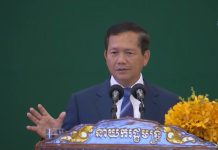 សម្ដេចធិបតី ហ៊ុន ម៉ាណែត៖ កំណែទម្រង់របស់រាជរដ្ឋាភិបាល គឺពង្រឹងជាជាងពង្រីក តែមិនបង្រួម