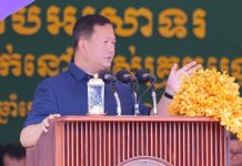 សម្តេចធិបតី ហ៊ុន ម៉ាណែត៖ ការសម្រេចចិត្តខាងនយោបាយរបស់ថ្នាក់ដឹកនាំប្រទេស មានសារសំខាន់បំផុត សម្រាប់វាសនាពលរដ្ឋនិងប្រទេសជាតិ