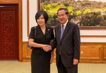 សម្តេចតេជោ ហ៊ុន សែន អនុញ្ញាតឱ្យ លោកជំទាវ Teo Lay Cheng ឯកអគ្គរដ្ឋទូតសិង្ហបុរី ចូលជួបសម្តែងការគួរសម