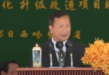 (វីដេអូ) សម្រង់ប្រសាសន៍ សម្តេចមហាបវធិបតី ហ៊ុន ម៉ាណែត, សម្ពោធសមិទ្ធផលទំនើបកម្មមូលដ្ឋានសមុទ្ររាម មជ្ឈមណ្ឌលភស្តុភារនិងហ្វឹកហ្វឺនរួមគ្នាកម្ពុជា ចិន-ផែរាម