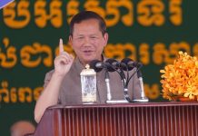 សម្ដេចធិបតី ហ៊ុន ម៉ាណែត៖ ភ្នំពេញនឹងមានសួនសាធារណៈលើផ្ទៃដីជាង៧០ហិកតា សម្រាប់ប្រជាពលរដ្ឋទៅកម្សាន្ដ