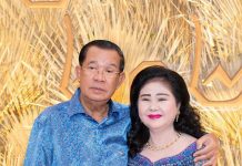 សារលិខិតជូនពរសម្តេចអគ្គមហាសេនាបតីតេជោហ៊ុន សែន និងសម្តេចកិត្តិព្រឹទ្ធបណ្ឌិត នៅក្នុងឱកាសពិធីបុណ្យចូលឆ្នាំថ្មីប្រពៃណីជាតិខ្មែរ ឆ្នាំម្សាញ់