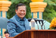 (វីដេអូ) សម្រង់ប្រសាសន៍ សម្តេចមហាបវធិបតី ហ៊ុន ម៉ាណែត, បើកព្រឹត្តិការណ៍អង្គរសង្ក្រាន្តឆ្នាំ ២០២៥, ក្រោមប្រធានបទ «ញញឹមសាទរសង្រ្កាន្តឆ្នាំថ្មី»