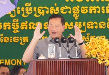 តើការចោទប្រកាន់ថា រាជរដ្ឋាភិបាល ប្រគល់កម្ពុជាឱ្យចិនគ្រប់គ្រង ជារឿងត្រឹមត្រូវដែរឬទេ?