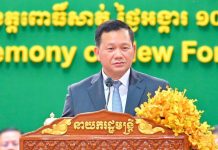 តើកត្តាសុខសន្តិភាពបាននាំមកនូវឱកាសអ្វីខ្លះ?