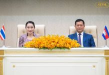 សេចក្តីប្រកាសព័ត៌មាន ស្តីពី លទ្ធផលនៃដំណើរទស្សនកិច្ចផ្លូវការរបស់លោកជំទាវ ផែថងថាន ស៊ីណាវ៉ាត្រ នាយករដ្ឋមន្ត្រី នៃព្រះរាជាណាចក្រថៃ នៅព្រះរាជាណាចក្រកម្ពុជា