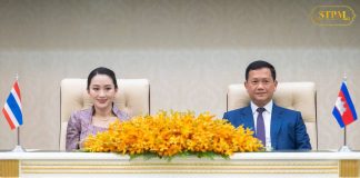សេចក្តីប្រកាសព័ត៌មាន ស្តីពី លទ្ធផលនៃដំណើរទស្សនកិច្ចផ្លូវការរបស់លោកជំទាវ ផែថងថាន ស៊ីណាវ៉ាត្រ នាយករដ្ឋមន្ត្រី នៃព្រះរាជាណាចក្រថៃ នៅព្រះរាជាណាចក្រកម្ពុជា