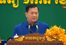 (វីដេអូ) សម្រង់ប្រសាសន៍ សម្តេចមហាបវធិបតី ហ៊ុន ម៉ាណែត, ជួបសំណេះសំណាលជាមួយសហជីពក្រៅប្រព័ន្ធ និងសមាគមបុគ្គលិកសិក្សា អបអរខួបអនុស្សាវរីយ៍លើកទី១៣៩ ទិវាពលកម្មអន្តរជាតិ ក្រោមប្រធានបទ «រួមគ្នាដើម្បីការងារសមរម្យ និងកំណើនប្រកបដោយចីរភាព និងភាពធន់»