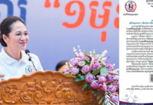 លោកជំទាវបណ្ឌិត ពេជ ចន្ទមុន្នី ហ៊ុនម៉ាណែត អំពាវនាវដល់បងប្អូនជនរួមជាតិ ចូលរួមគាំទ្រយុទ្ធនាការ «១ម៉ឺនរៀល ១ម៉ឺននាក់» ឆ្នាំ២០២៥ របស់មូលនិធិគន្ធបុប្ផាកម្ពុជា ដើម្បីជួយសង្គ្រោះជីវិតកុមារ