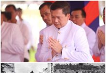 សារលិខិតសម្តេចមហាបវរធិបតី ហ៊ុន ម៉ាណែត នាយករដ្ឋមន្ត្រី កម្ពុជា ក្នុងឱកាសខួបលើកទី៨ ទិវាជាតិនៃការចងចាំថ្ងៃទី២០ ខែឧសភា