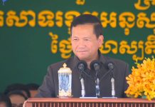 (វីដេអូ) សម្រង់ប្រសាសន៍ សម្តេចមហាបវធិបតី ហ៊ុន ម៉ាណែត, សំណេះសំណាលជាមួយមន្ត្រីរាជការ បុគ្គលិក កម្មករនិយោជិត នៃកំពង់ផែស្វយ័តក្រុងព្រះសីហនុ ក្នុងឱកាស អបអរសាទរខួបអនុស្សាវរីយ៍លើកទី ១៣៩ នៃទិវាពលកម្មអន្តរជាតិ ១ ឧសភា