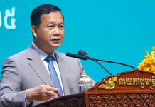 សម្រង់ប្រសាសន៍ សម្តេចមហាបវធិបតី ហ៊ុន ម៉ាណែត, អញ្ជើញជាអធិបតី ប្រកាសដាក់ឲ្យអនុវត្តជាផ្លូវការ ផែនការជាតិប្រយុទ្ធនឹងជំងឺមហារីក ២០២៥-២០៣០