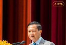 រាជរដ្ឋាភិបាលមិនផ្តល់គោលការណ៍ឲ្យបង្កើតរោងចក្រផលិតបារីអេឡិចត្រូនិច ទោះផលិតសម្រាប់នាំចេញក្តី