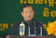 សម្តេចធិបតី ហ៊ុន ម៉ាណែត បានគូសបញ្ជាក់ថា កត្តាសុខសន្តិភាពនៅតែជាបុរេលក្ខខណ្ឌចាំបាច់គ្រប់កាលៈទេសៈសម្រាប់ការអភិវឌ្ឍ