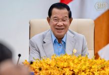 សម្ដេចតេជោ ហ៊ុន សែន អនុញ្ញាតឱ្យ ប្រតិភូសម្ព័ន្ធសមាគមមូលនិធិសម្តេចតេជោដើម្បីអភិវឌ្ឍន៏សហគ្រាសធុនតូច និងមធ្យមនៅកម្ពុជា ចូលជួបសម្ដែងការគួរសម