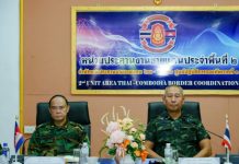 អគ្គបញ្ជាការកងទ័ពជើងគោក ចេញសេចក្តីថ្លែងការណ៍ជុំវិញជំនួបចរចាររវាងកម្ពុជា-ថៃ ពាក់ព័ន្ធព្រឹត្តិការណ៍ប៉ះទង្គិចប្រដាប់អាវុធរវាងកងទ័ពប្រទេសទាំង២