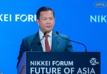 ប្រសាសន៍សំខាន់ៗរបស់ សម្តេចធិបតី ហ៊ុន ម៉ាណែត ឱកាសថ្លែងសុន្ទរកថាក្នុងវទិកានីកកេស្តីពី អនាគតរបស់អាស៊ី លើកទី៣០ ក្រោមប្រធានបទ «បញ្ហាប្រឈមរបស់អាស៊ីនៅក្នុង ពិភពលោកដ៏ច្របូកច្របល់»