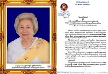 ផែនការណែនាំស្ដីពី ការរៀបចំព្រះរាជពិធីបុណ្យចម្រេីនព្រះជន្ម សម្តេចព្រះមហាក្សត្រី នរោត្តម មុនិនាថ សីហនុ ព្រះវររាជមាតាជាតិខ្មែរ ក្នុងសេរីភាព សេចក្តីថ្លៃថ្នូរ និងសុភមង្គល គម្រប់ព្រះជន្ម ៨៩ យាងចូល ៩០ ព្រះវស្សា