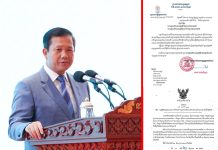 Cambodia Close One More Border Checkpoint in Choam As Thailand Side Close Choub Korki