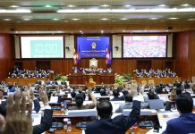 សេចក្តីប្រកាសព័ត៌មាន ស្តីពីលទ្ធផលនៃកិច្ចប្រជុំ សមាជរដ្ឋសភានិងព្រឹទ្ធសភា លើប្រធានបទអំពី ប្រព័ន្ធគាំពារសង្គម និងប្រធានបទ អំពីសេដ្ឋកិច្ចក្រៅប្រព័ន្ធ