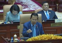 សម្តេចតេជោ ហ៊ុន សែន គូសបញ្ជាក់ថា កិច្ចព្រមព្រៀងបារាំង-សៀម ឆ្នាំ១៩០៤ និងឆ្នាំ១៩០៧គឺជាមូលដ្ឋាននៃឯកសារដែលត្រូវពង្រីកផែនទីមិនអាចគូសផែនទីតាមចិត្តចង់នោះឡើយ