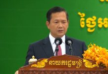 តើសម្តេចធិបតី ហ៊ុន ម៉ាណែត អំពាវនាវអ្វីខ្លះស្របពេលប្រទេសប្រឈមមុខនឹងបញ្ហាជាមួយថៃ?