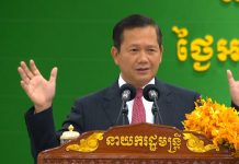 ហេតុអ្វីកម្ពុជាត្រូវចាំដល់ក្រោយកិច្ចប្រជុំ JBC ទើបបញ្ជូនលិខិតទៅតុលាការអន្តរជាតិ ICJ?