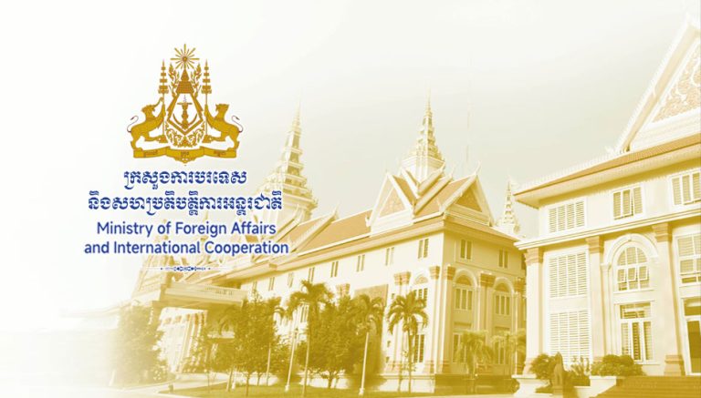Statement of the Ministry of Foreign Affairs and International ...