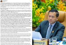 Cambodian PM: Two Key Issues Excluded from Tomorrow’s JBC Meeting Agenda