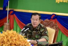 នាយឧត្តមសេនីយ៍ផុតលេខផ្កាយមាស ៥ ហ៊ុន សែន ទទួលយកសំណើរជាអគ្គភ័ស្តុភារជាន់ខ្ពស់ សម្រាប់កម្លាំងប្រដាប់អាវុធ