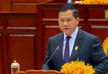 សេចក្ដីរាយការណ៍របស់សម្តេចមហាបវរធិបតី ហ៊ុន ម៉ាណែត ថ្លែងជូនអង្គសមាជរដ្ឋសភា-ព្រឹទ្ធសភា លើបញ្ហាព្រំដែនរវាងកម្ពុជា-ថៃ និងបទអន្តរាគមន៍ ស្ដីពី «ប្រព័ន្ធគាំពារសង្គម»