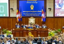 សេចក្តីប្រកាសព័ត៌មាន ស្តីពីលទ្ធផលនៃកិច្ចប្រជុំសមាជរដ្ឋសភា និងព្រឹទ្ធសភាលើកទី១