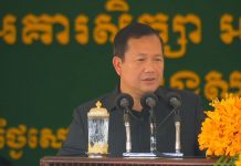តើរាជរដ្ឋាភិបាលខិតខំធ្វើអ្វីខ្លះដើម្បីការពារបូរណភាពទឹកដី?