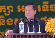 តើរាជរដ្ឋាភិបាលប្រើប្រាស់យន្តការអ្វីខ្លះដើម្បីដោះស្រាយបញ្ហាជាមួយថៃ?