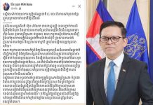 ICJ Case Moves Forward Steadily Under Strong Cambodian Unity (Unofficial Translation)