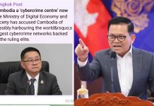 ឯកឧត្តម ប៉ែន បូណា៖ សូមកុំខំលាបពណ៌កម្ពុជាដើម្បីបិទបាំងភាពអាម៉ាស់របស់ខ្លួន