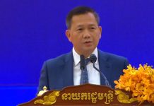 សម្តេចធិបតី ហ៊ុន ម៉ាណែត៖ ការជួបជុំគ្នាដើរដោយថ្មើជើង បង្ហាញពីស្មារតីជាតិនិយមដើម្បីការពារបូរណភាពទឹកដីកម្ពុជា