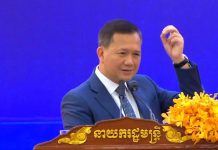 សម្តេចធិបតី ហ៊ុន ម៉ាណែត៖ កម្ពុជាមិនចង់បានដីអ្នកណា ១មីលីម៉ែត្រនោះទេ ហើយកម្ពុជាមិនឲ្យបាត់បង់ដី ១មីលីម៉ែត្រដែរ